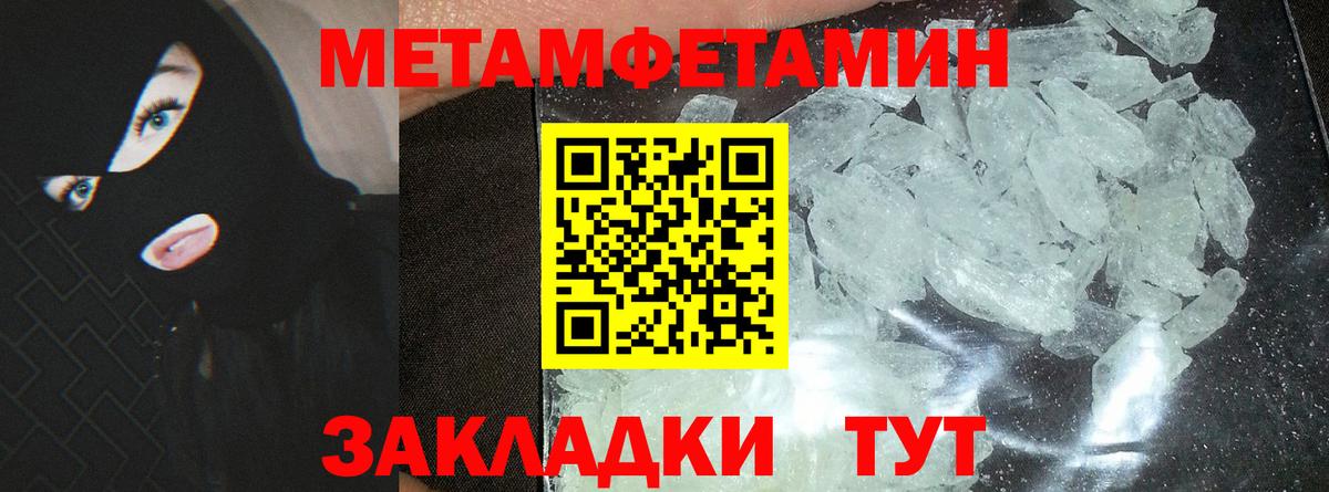 АМФ 98% Кандалакша