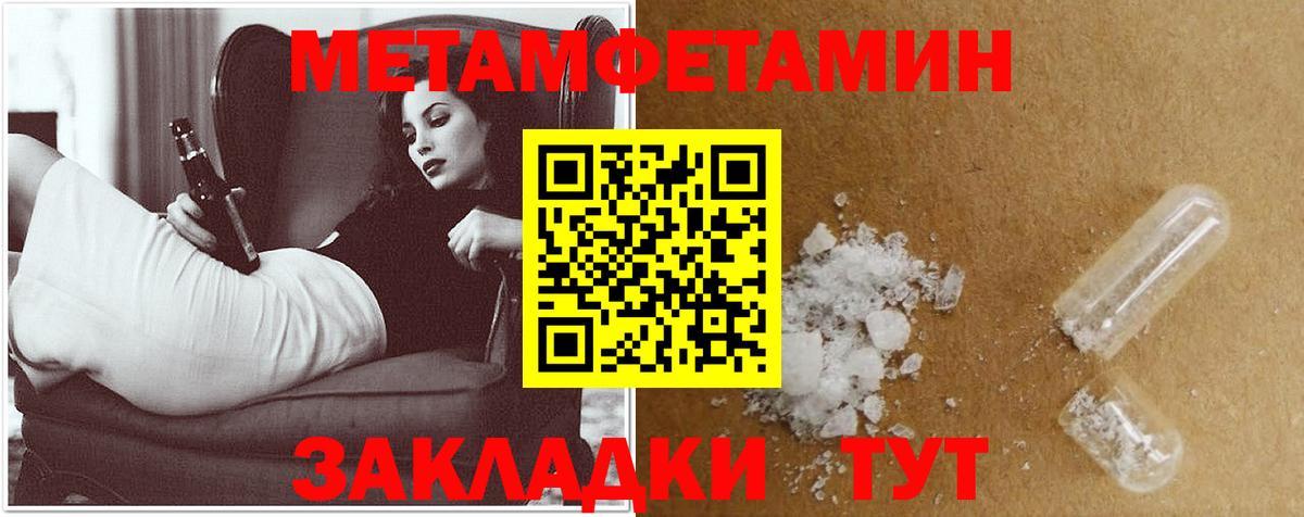 Кандалакша  АМФ  Вход с VPN  Амфетамин  АМФ Premium 