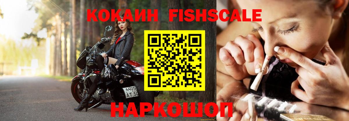 Cocaine  Вход с VPN  Кандалакша  Cocaine Боливия 