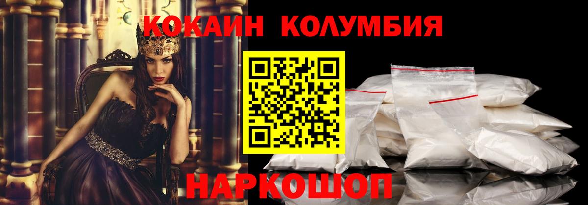 КОКАИН 98% Кандалакша