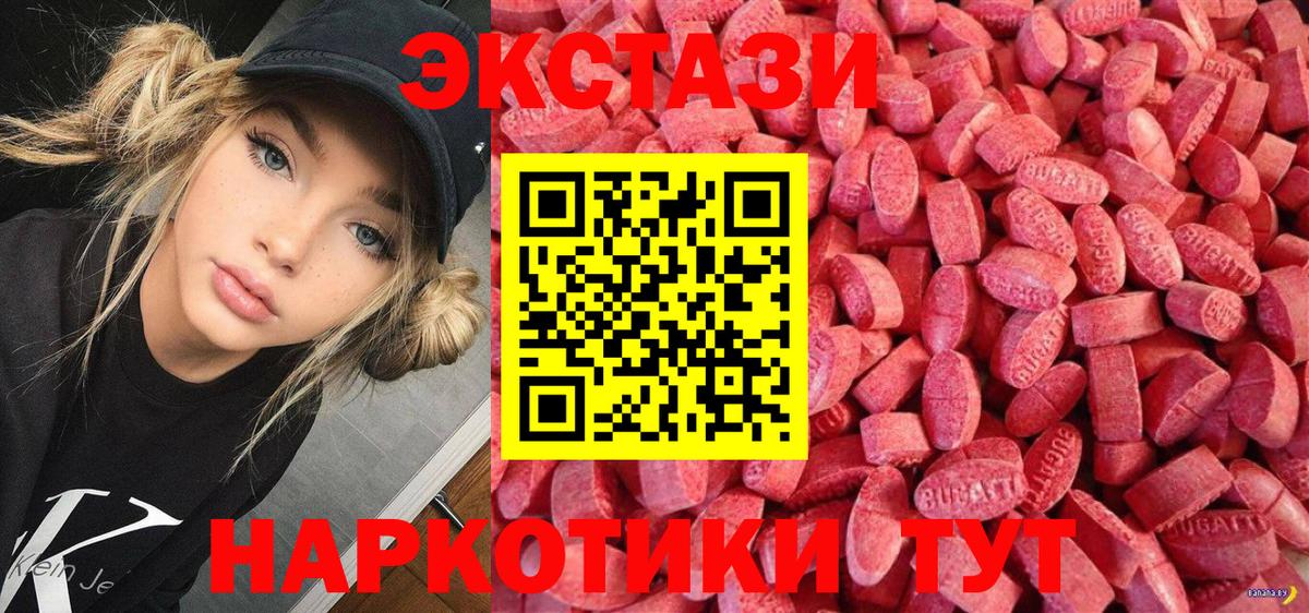 ЭКСТАЗИ 99% Кандалакша