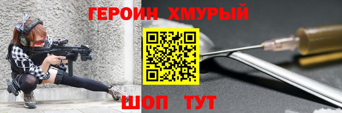 БУТИРАТ Кандалакша