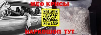 мет Гагарин