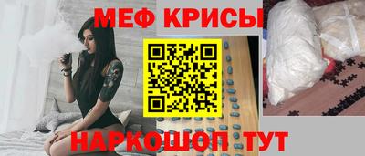 MDMA Гусиноозёрск