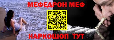 эйфоретик Гатчина