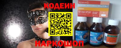эйфоретик Гатчина