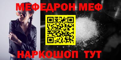 гашик Гусь-Хрустальный