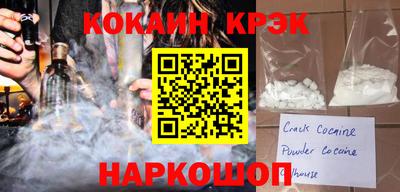 MDMA Гусиноозёрск
