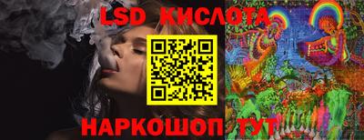 эйфоретик Гатчина