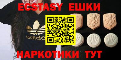 MDMA Гусиноозёрск