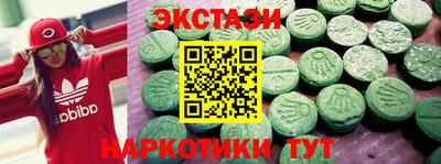 эйфоретик Гатчина