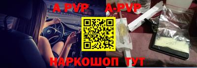 гашик Гусь-Хрустальный