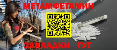 MDMA Гусиноозёрск