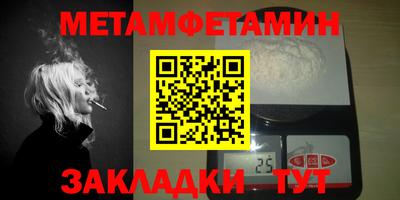 эйфоретик Гатчина