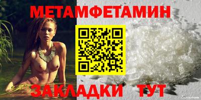 мет Гагарин