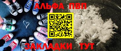 гашик Гусь-Хрустальный