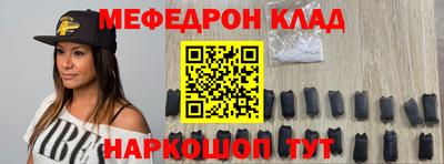 гашик Гусь-Хрустальный