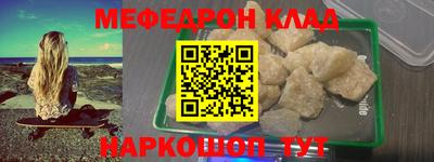 гашик Гусь-Хрустальный