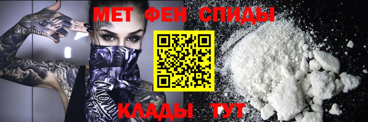 Кандалакша  Метамфетамин кристалл  Вход с VPN  Метамфетамин кристалл 