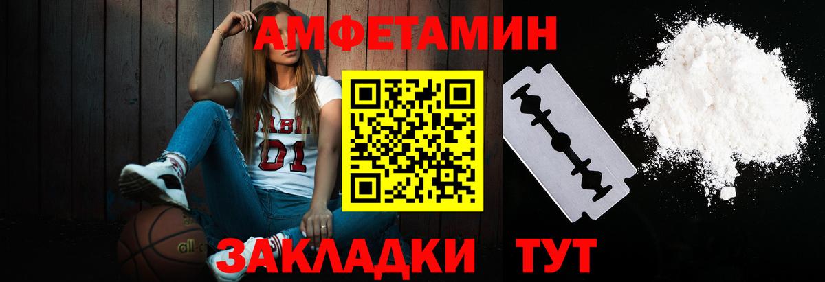 Первитин Methamphetamine Кандалакша