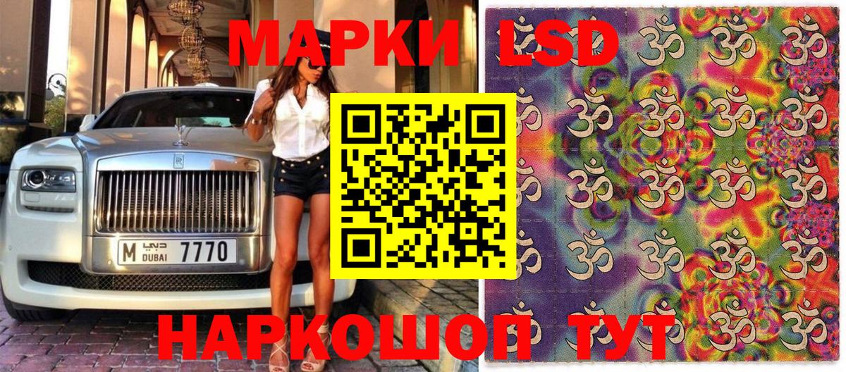 Марки NBOMe  Вход с VPN  Кандалакша  Марки NBOMe 1500мкг 
