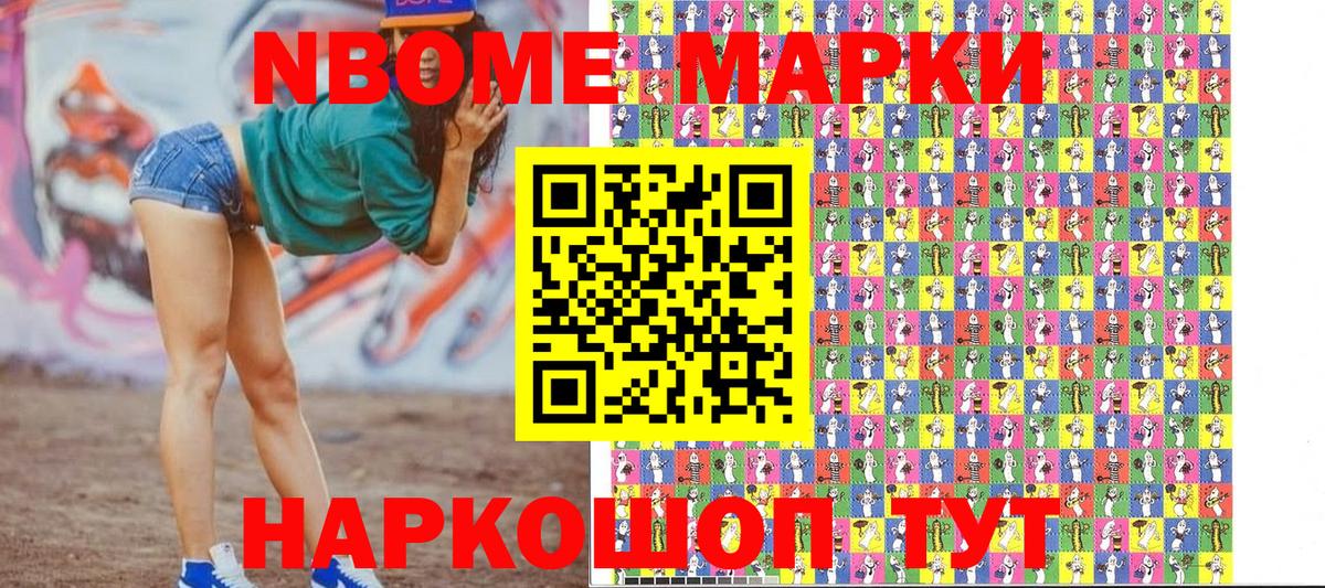 Марихуана  МЕТ  Марихуана  Меф МЯУ МЯУ   Кандалакша  Кетамин  Вход с VPN  ГАШ 