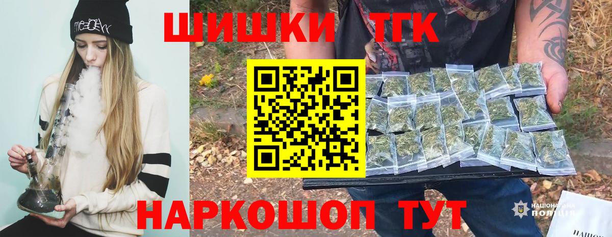 Кандалакша  Бошки Шишки OG Kush  Бошки Шишки марихуана  Бошки марихуана тримм  Вход с VPN  МАРИХУАНА планчик 
